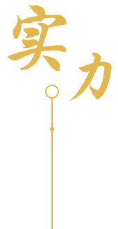 48+產品專利證書